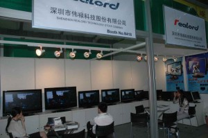 realord ( china )